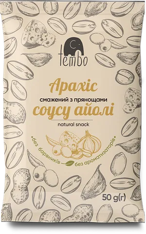 Арахіс смажений з прянощами соусу айолі