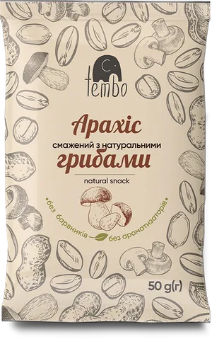 Арахіс смажений з натуральними грибами